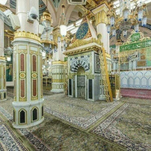 Madina Prayer Mat