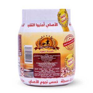 Bisha Arabic Gawa Coffee- 500 Gram
