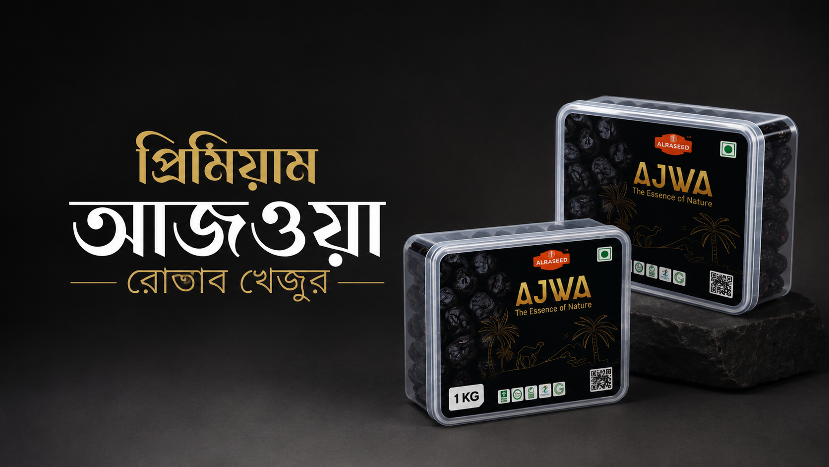 ALRASEED Super Premium Ajwa Rotab Dates